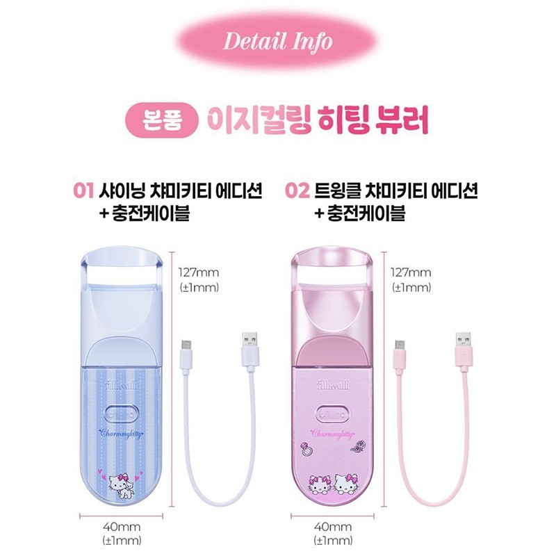 Fillimilli x Charmmy Kitty Heating Eyelash Curler 2Colors