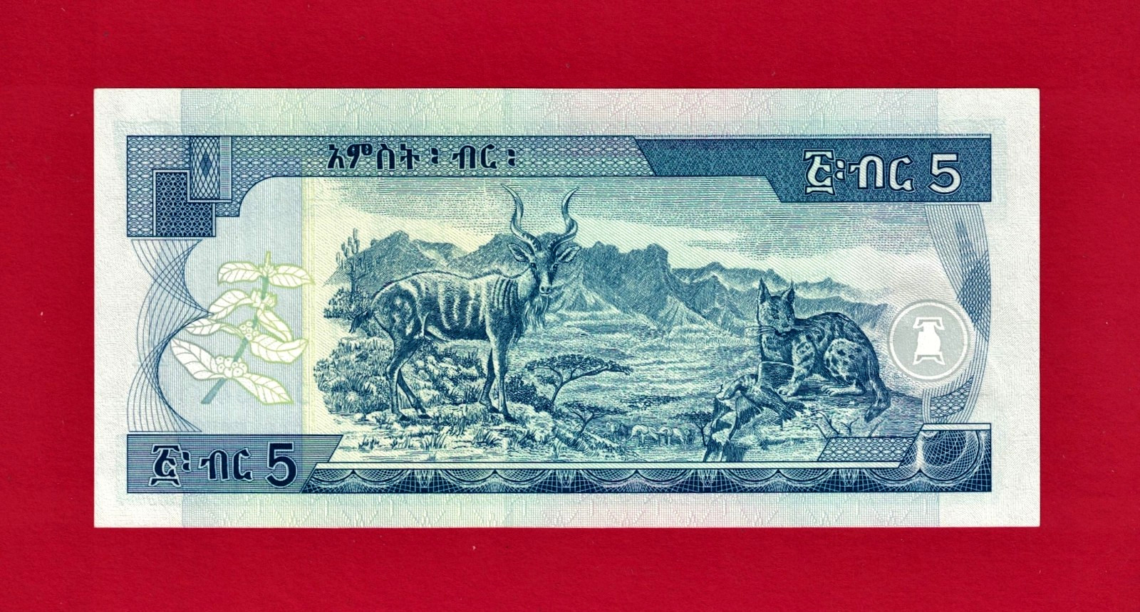 ETHIOIPIA 5 UNC NOTES 1, 5, 10, 50, & 100 Birr Diff Years, Prefixes & Signatures