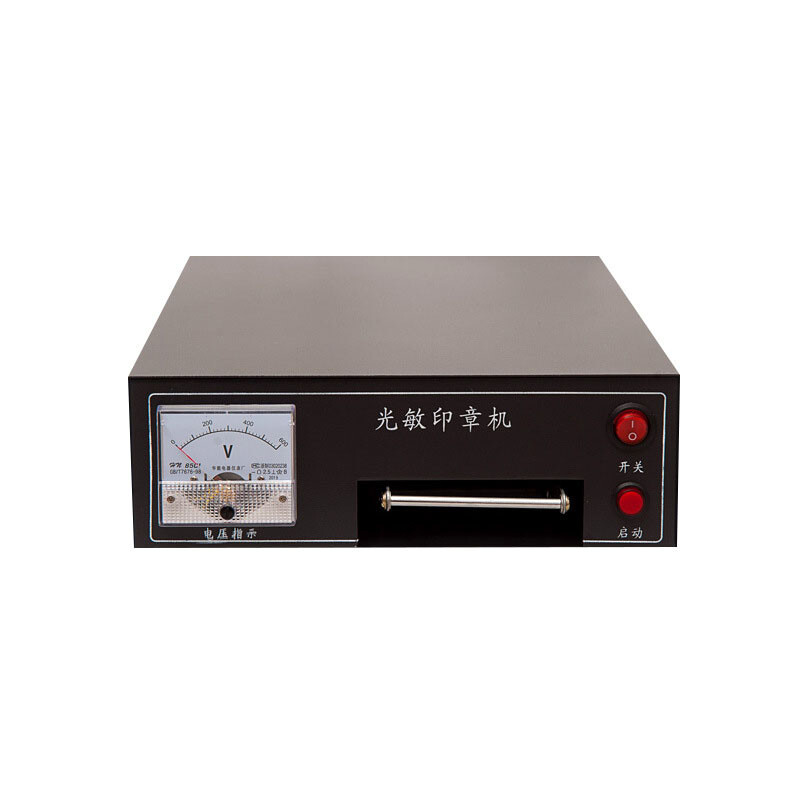 Digital Photosensitive seal Flash Stamp Machine Stamping Making Seal System