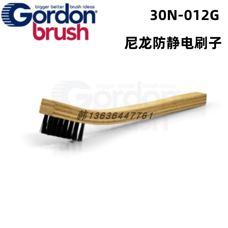 30N-012G anti-static wooden handle toothbrush brush