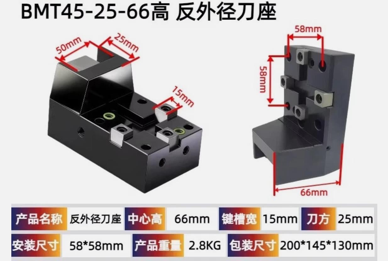 BMT40/45/55 Reverse OD Fixed Tool Holder For CNC turning/milling machine