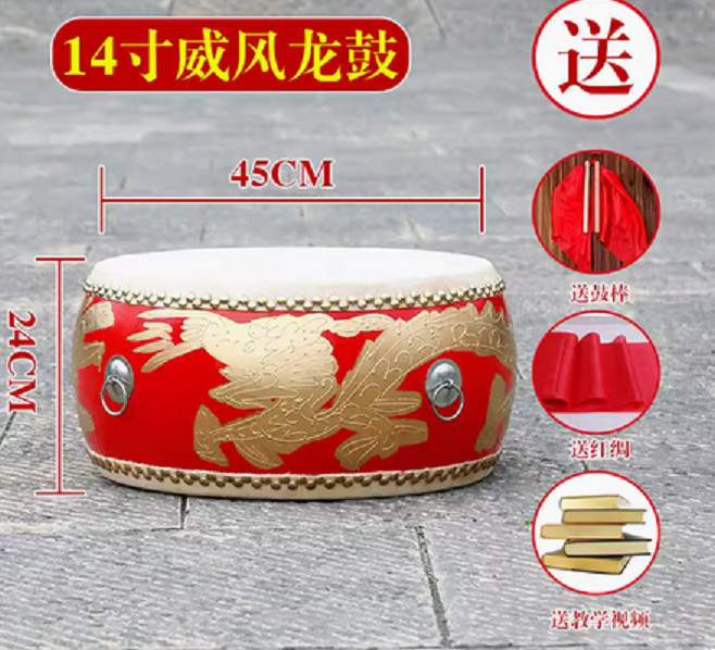 45  cm Chinese cowhide drum opera drum lion dragon  dance drum