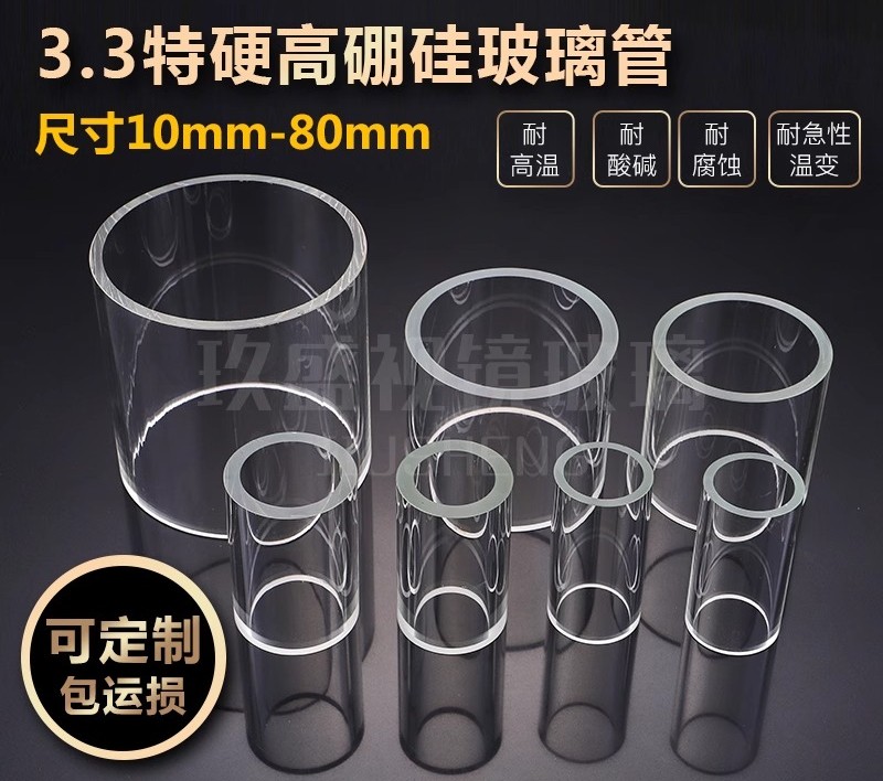 High Borosilicate Glass Tube Sight Glass Glass Viewing Cup for Chemical Pipeline