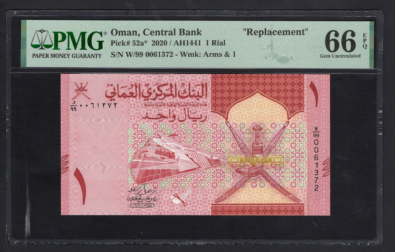 Oman One Rial 2020/AH1441 P52a* "Replacement" Uncirculated Grade 66