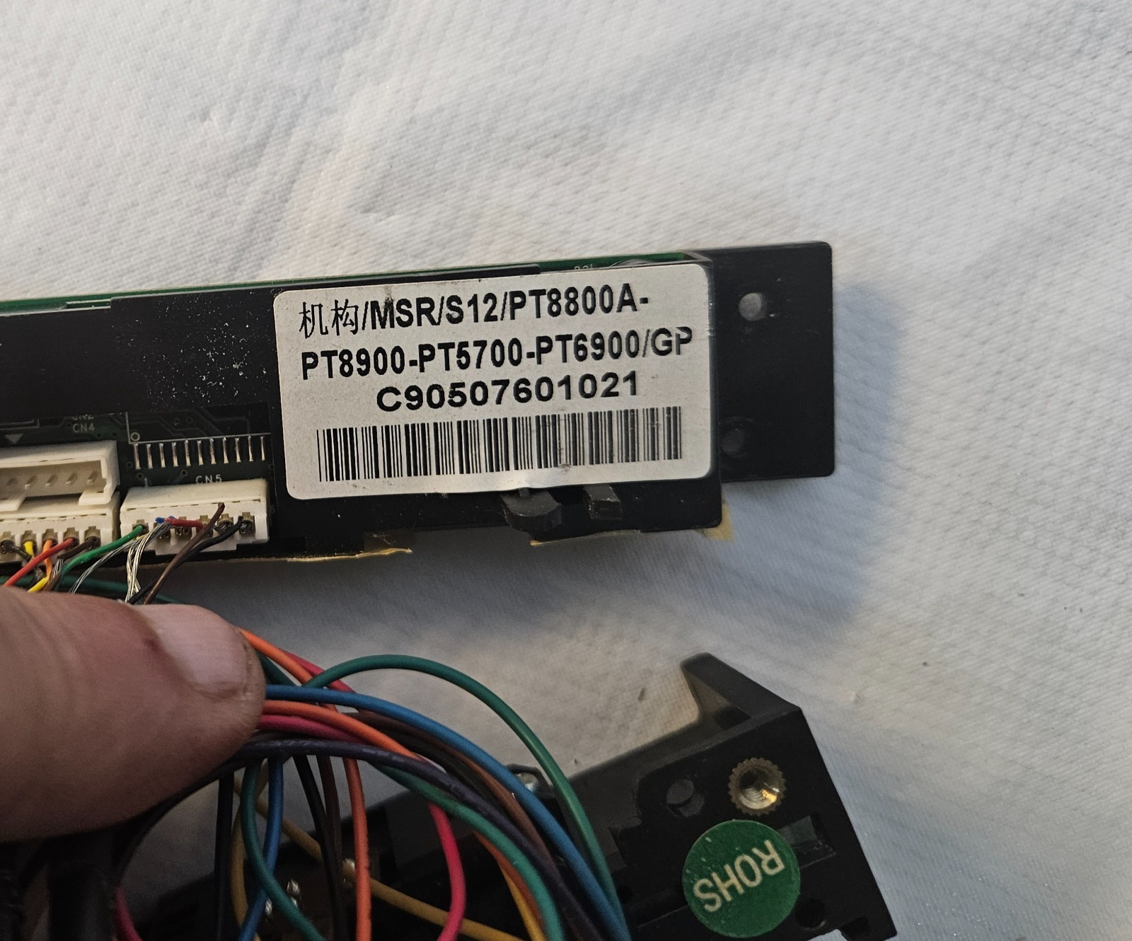 Partner PT-6900 POS System Terminal Computer Card SWIPER Assembly KDR-1450
