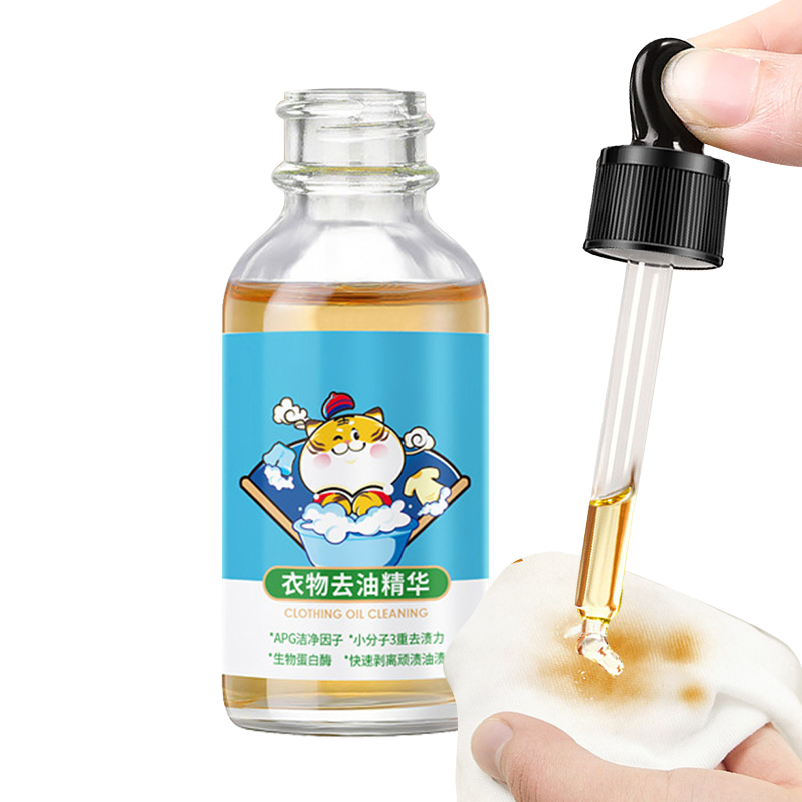 Odor Free Detergent Booster 30ml Professional Stain Remover Fabric Oil Remover
