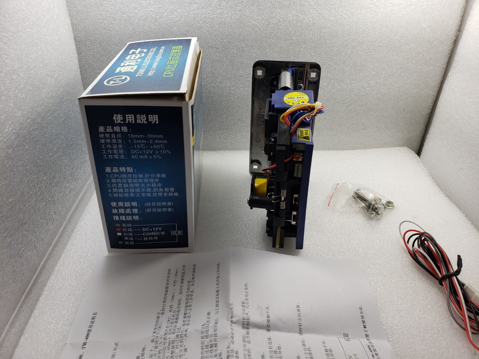 Coin Selector TW-300 ( CN)(CPU comparable) for Arcade Machine Video Arcade Parts