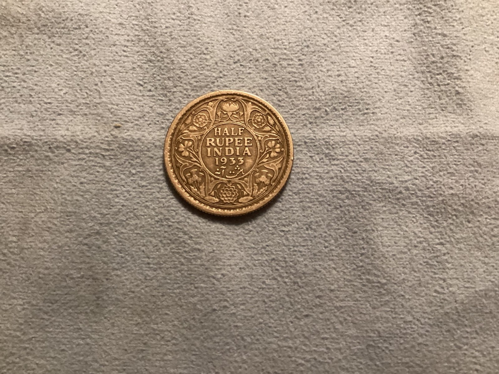 Half Rupee 1933 King George V  91.7 Silver