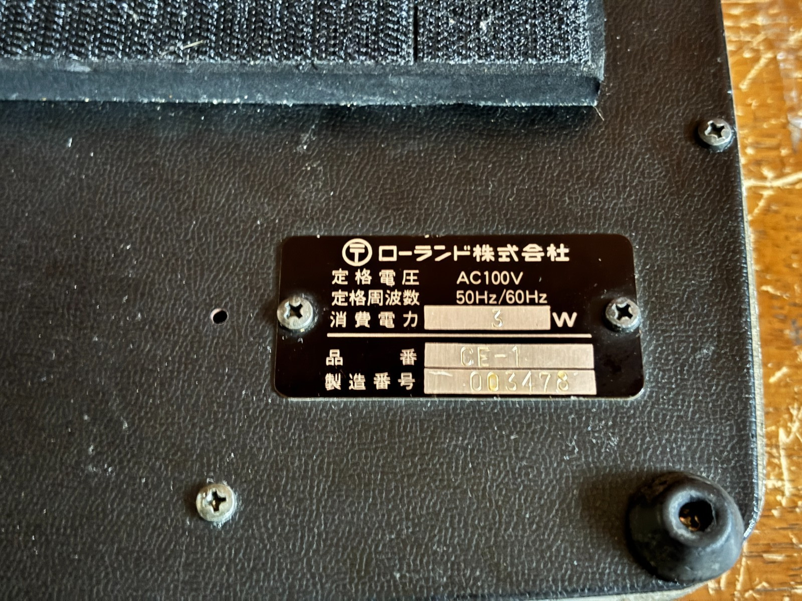 Boss CE-1 Chorus Ensemble BBD MN3002
