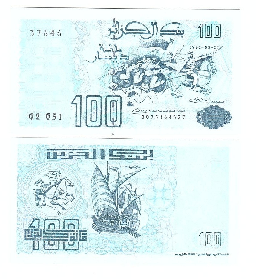 Algeria - 100 Dinars 1992 UNC Pick 137(2) - (21.05.1992) Lemberg-Zp