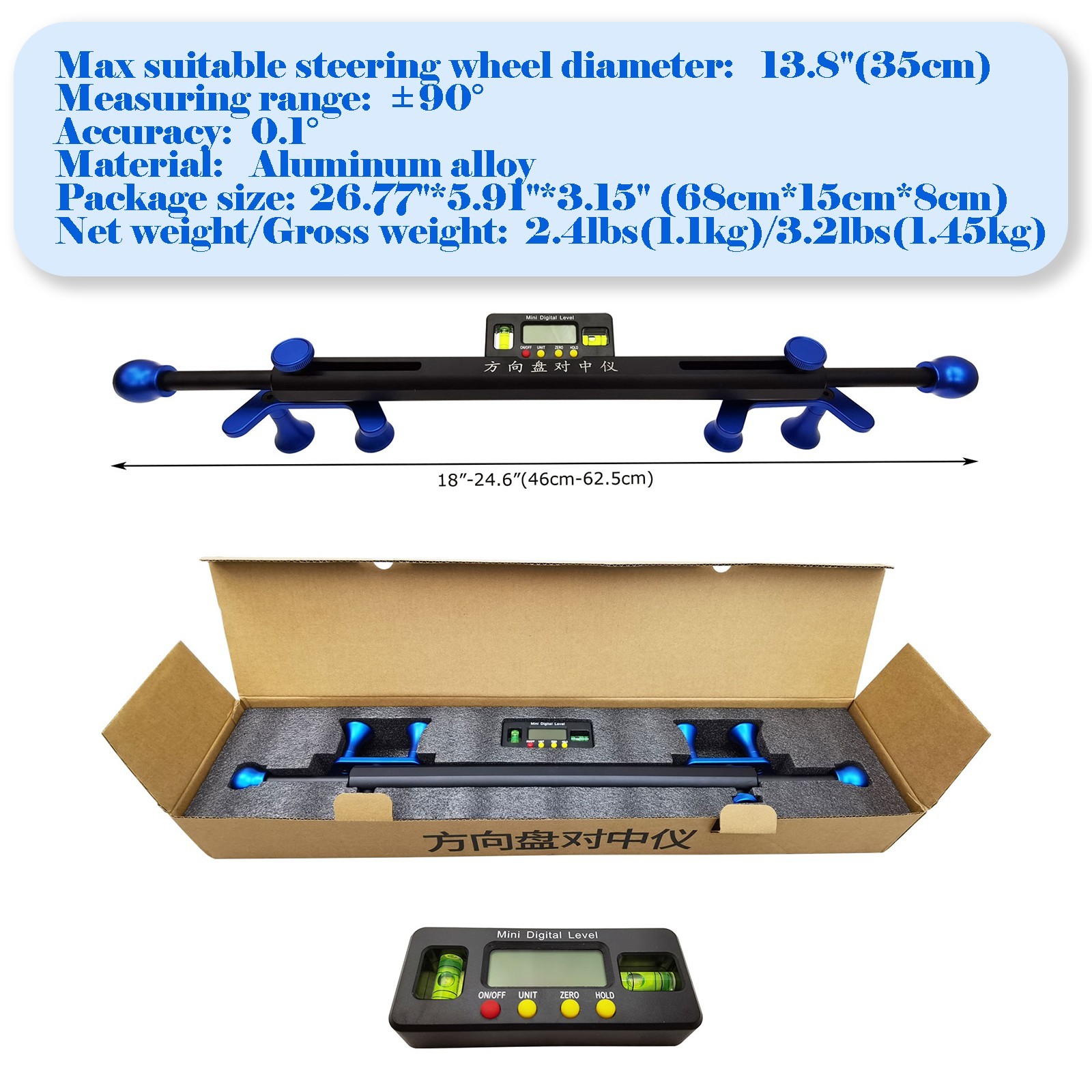 Car Four-wheel Aligner Steering Wheel Alignment Instrument Level Φ13.8"