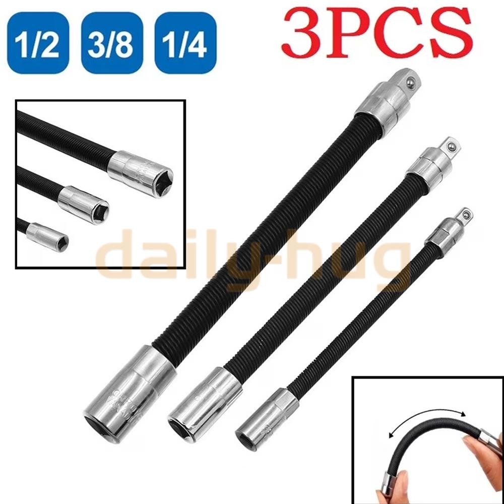 3-Piece Flexible Socket Extension Bar Set 1/2" 1/4" 3/8" Shaft Drive 10" 8" 6"