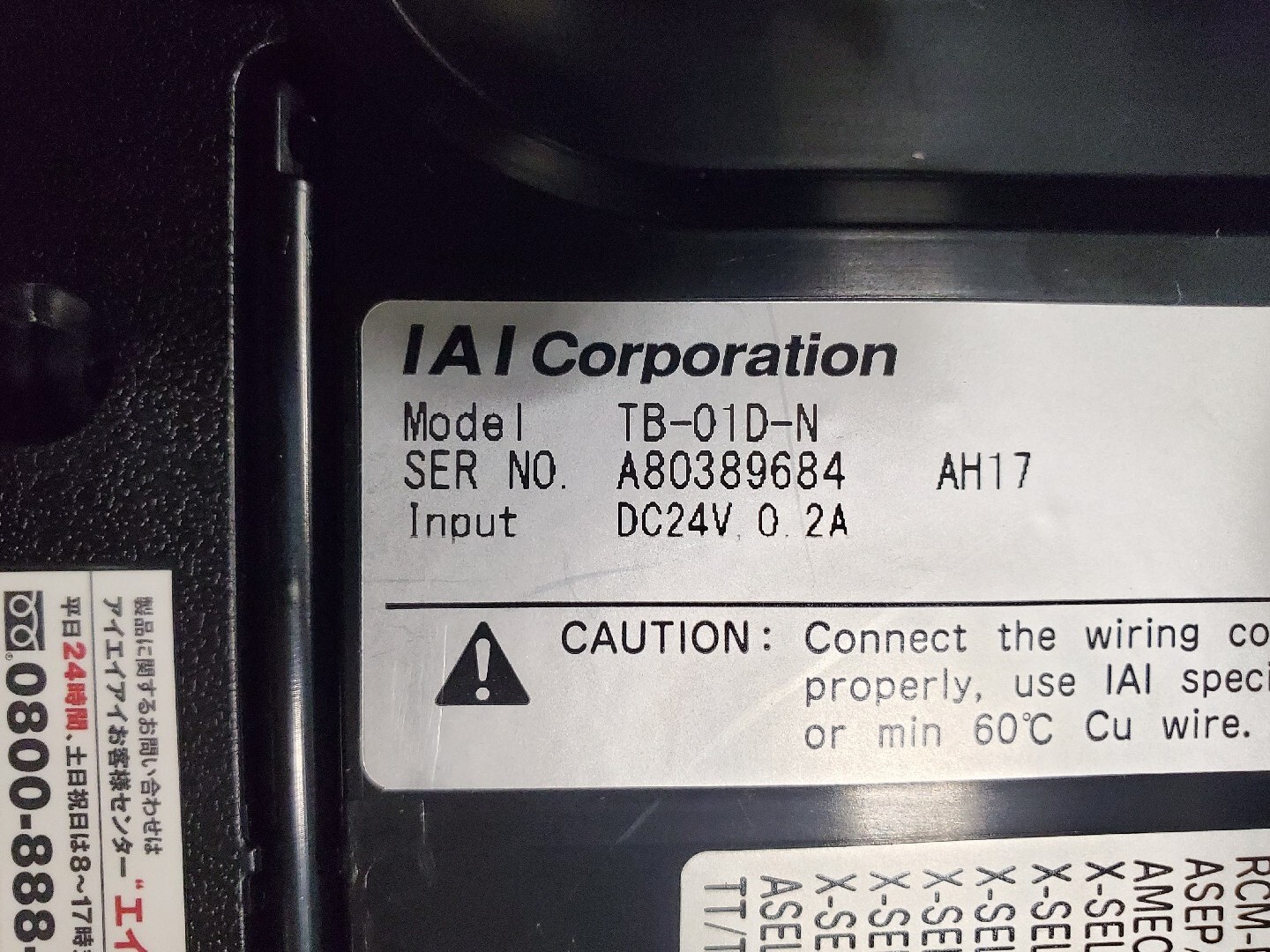 IAI Robot Teach Teaching Pendant Position Controller TB-01D-N with Cable