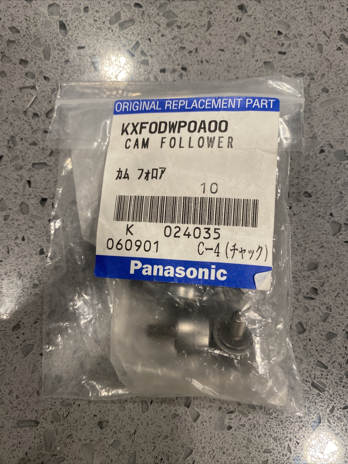 New Panasonic KXF0DWP0A00 Cam Follower 10pcs w/ warranty Free Shipping