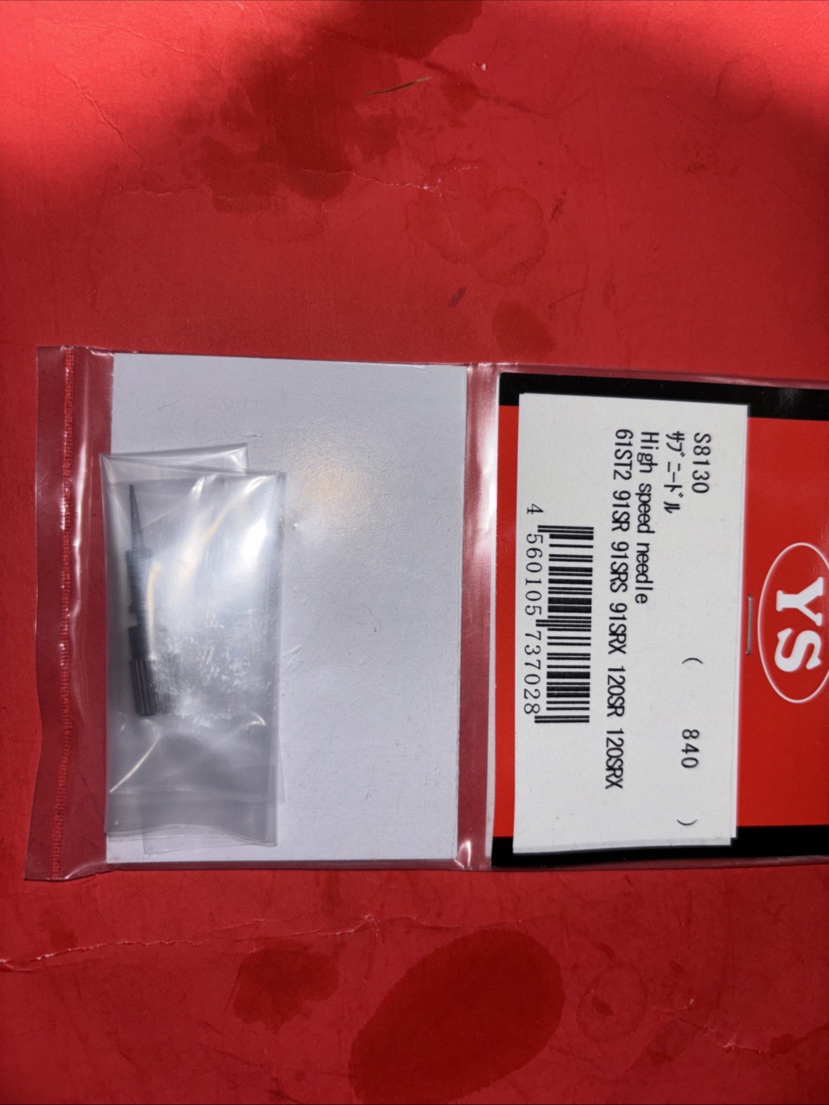 YS61ST2-91SR-91SRS-91SRXD-=120SR-120SRX HIGH SPEED NEEDLE  ONLY #S8130 NIP