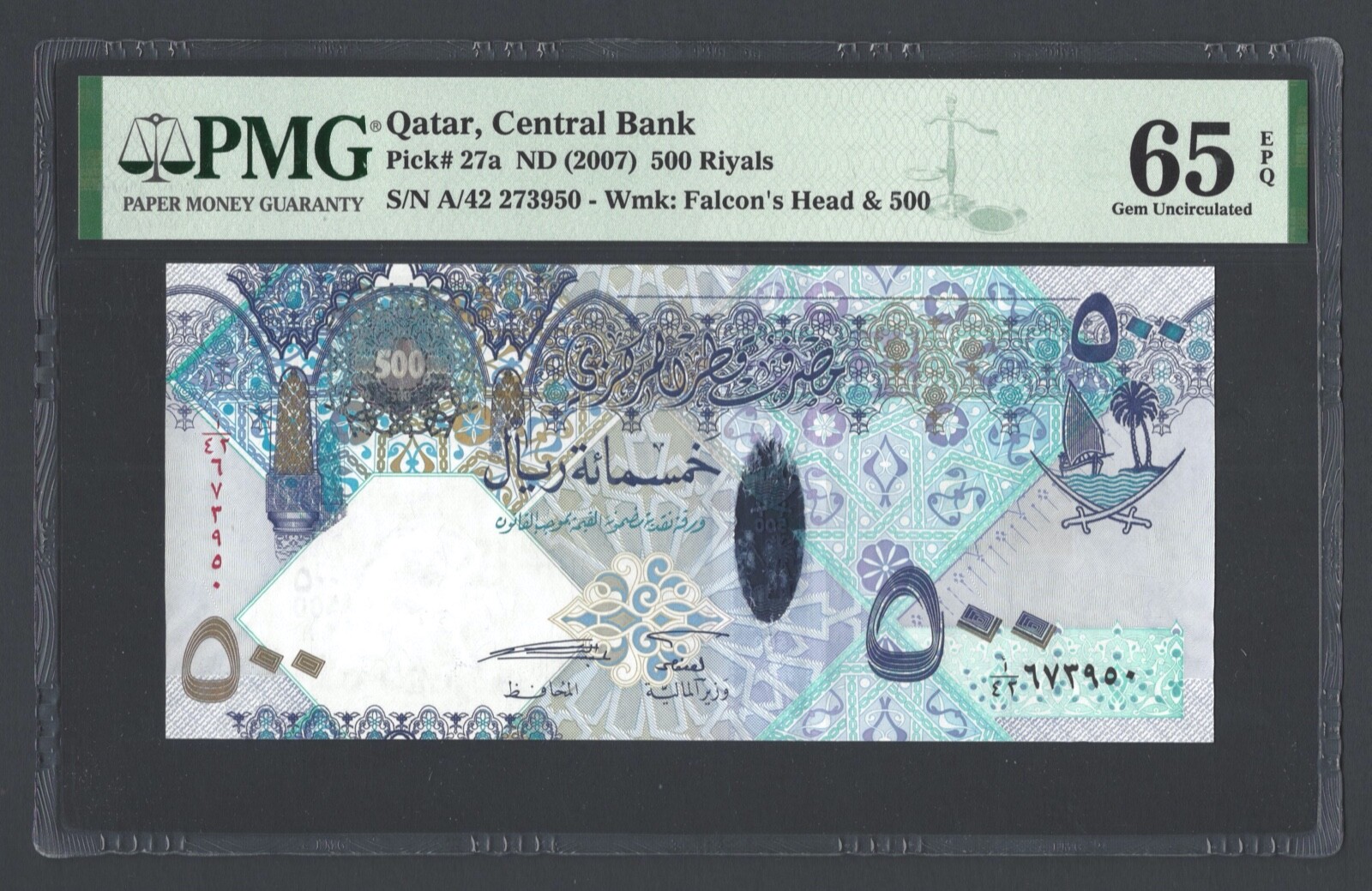 Qatar 500 Riyals ND(2007) P27a Uncirculated Grade 65