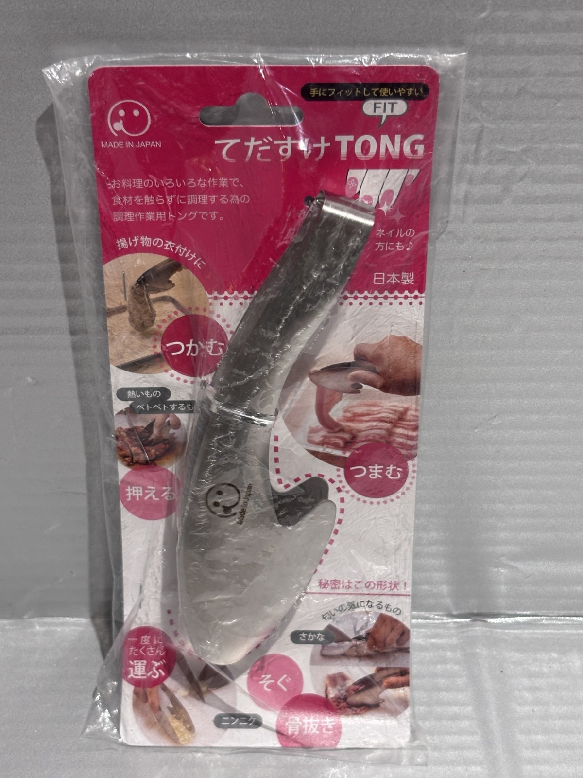 Shimomura Planning Tongs 35353 Tendasuku Tongs, Made in Japan, Dishwasher Saf...