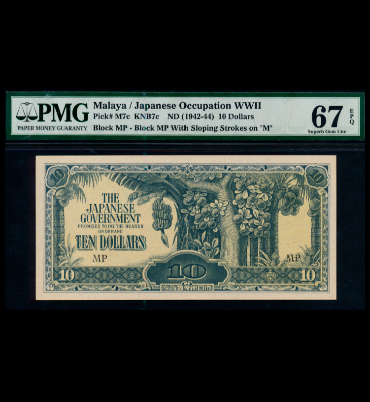 1942(ND)Malaya Japanese Occupation JIM $10 Dollars P-M7c "MP" Prefix PMG 67 EPQ