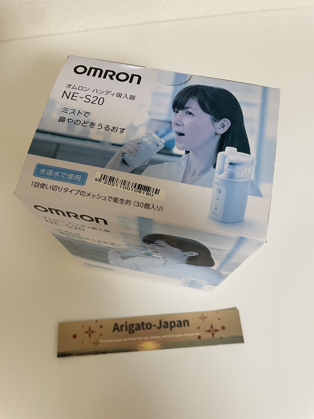 Omron Handy Inhaler NE-S20