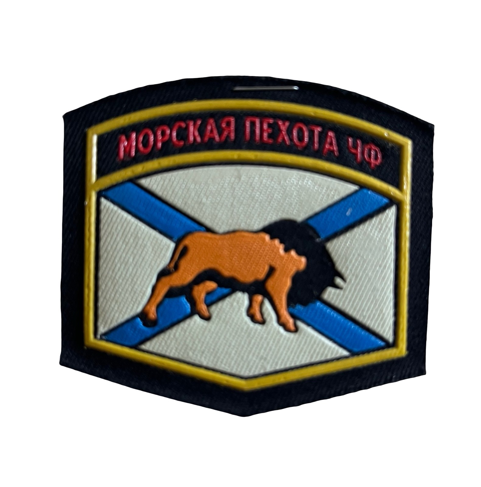 Russian Federation Naval Infantry MC Black Sea Fleet Breast Patch 2.75" NEW