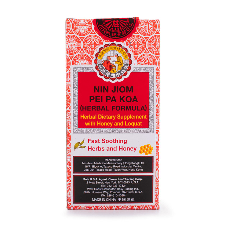 3x Bottles of Nin Jiom Pei Pa Koa Sore Throat Syrup 10 oz/300 ml 京都念慈菴川貝枇杷膏