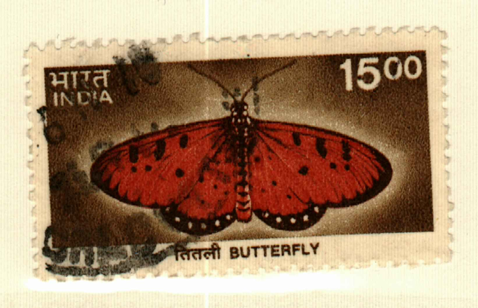 India #1827 used