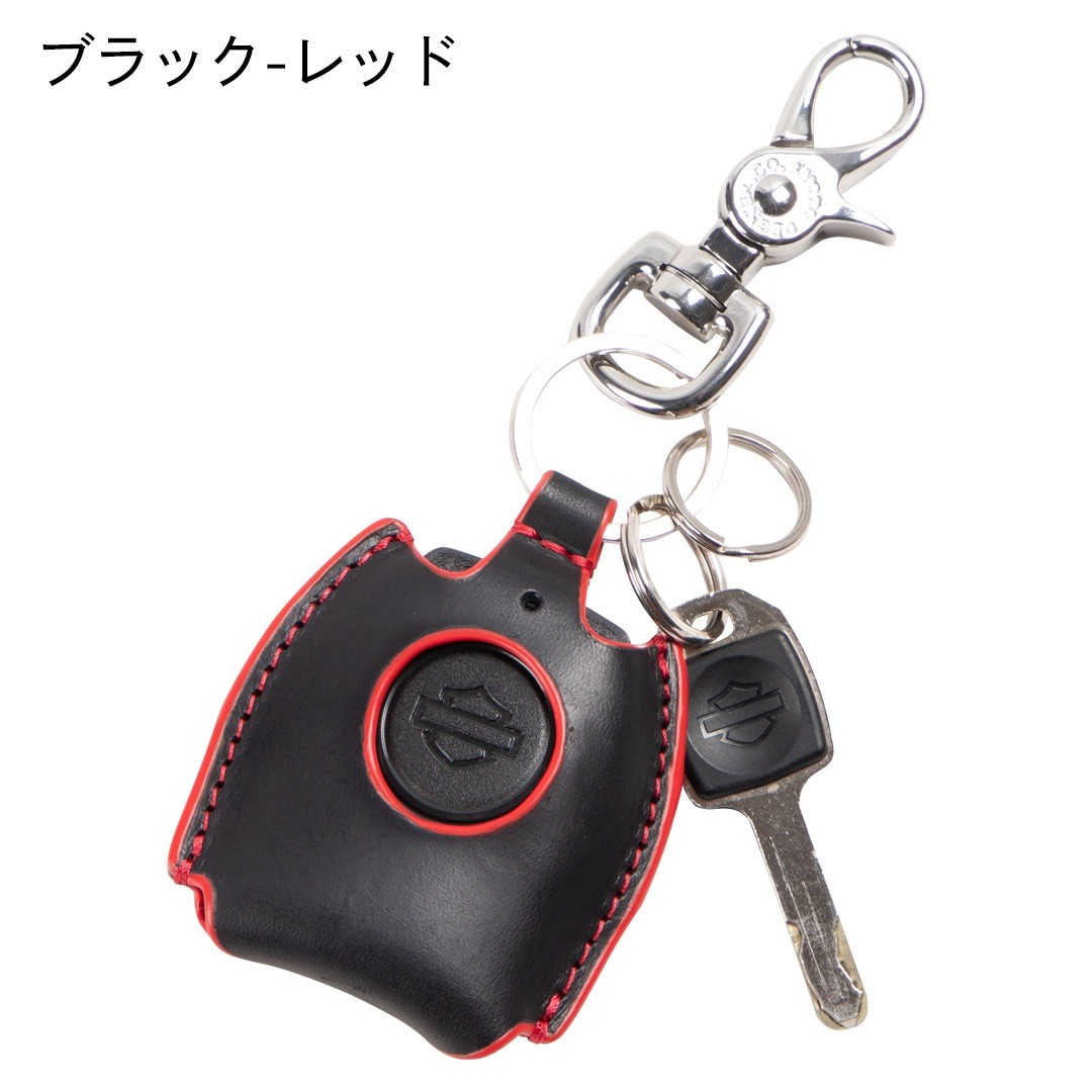 Leather Key Fob Case [K-74]