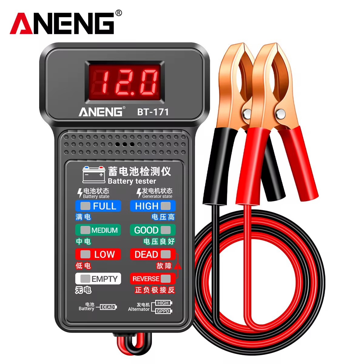 12V Car Battery Tester Automatic Starting Charging System LCD Screen Analyzer