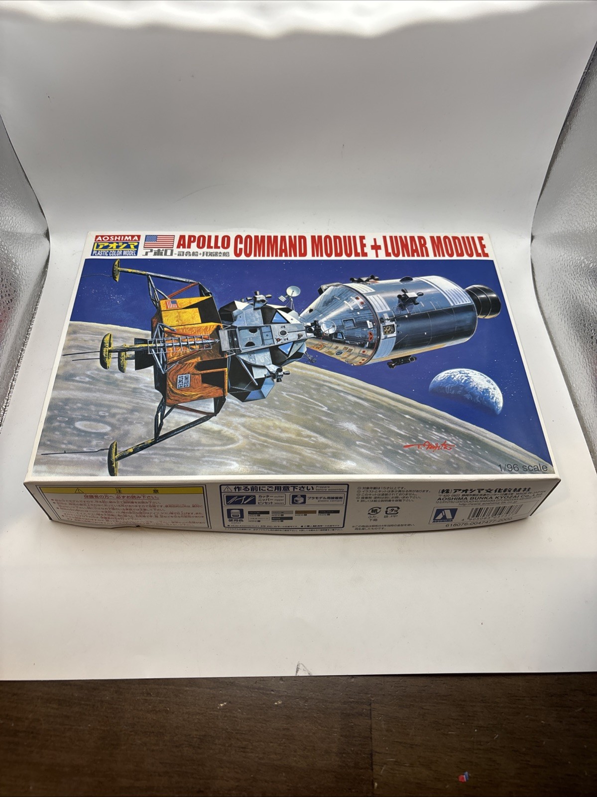 Aoshima 026441-2000 APOLLO COMMAND & LUNAR MODULES model kit parts sealed sa1