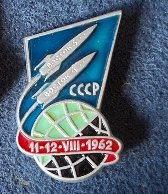 Soviet Russian USSR Cosmonautics Badge 1962 Vostok 3 & Vostok 4 Space Pin