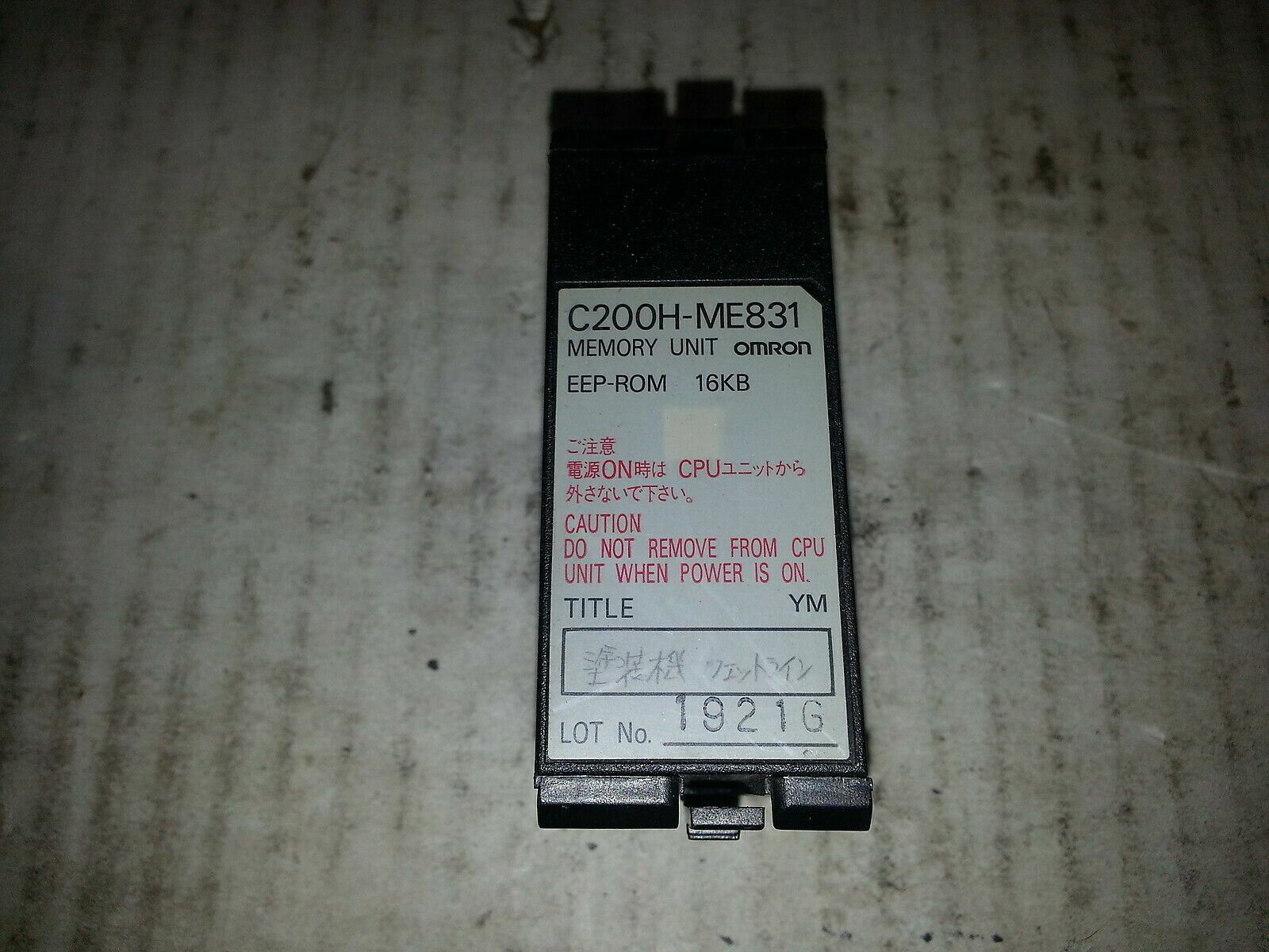 Omron C200H-ME831 EEP-ROM Memory Unit Cassette 16KB PLC C200H Series Module