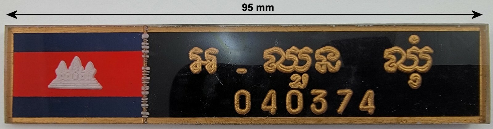Cambodia Armed Forces Army Military Command Officer Name Plate Nameplate