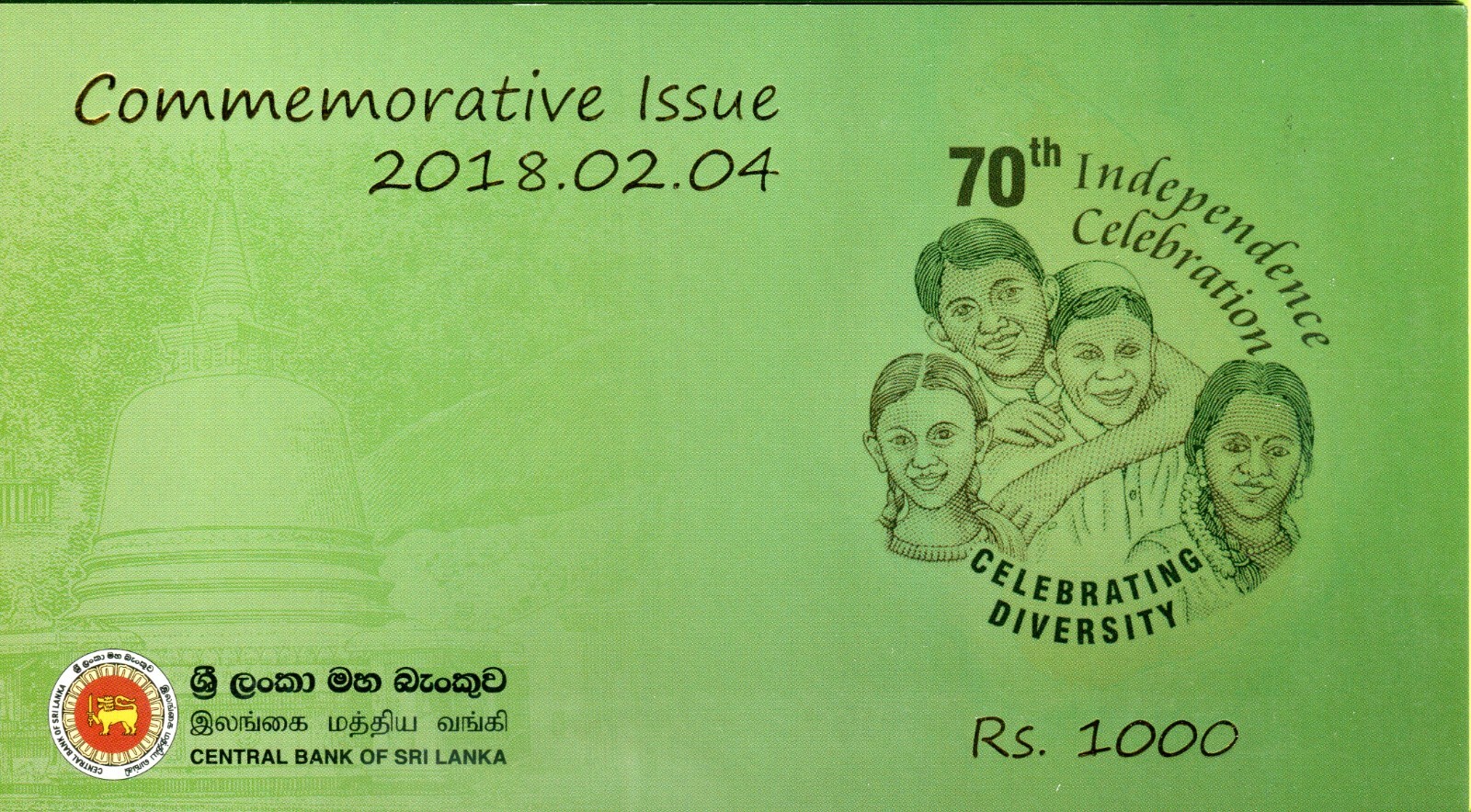 Sri Lanka 1000 Rupees 2018 P130 UNC - Commemorative w/ folder