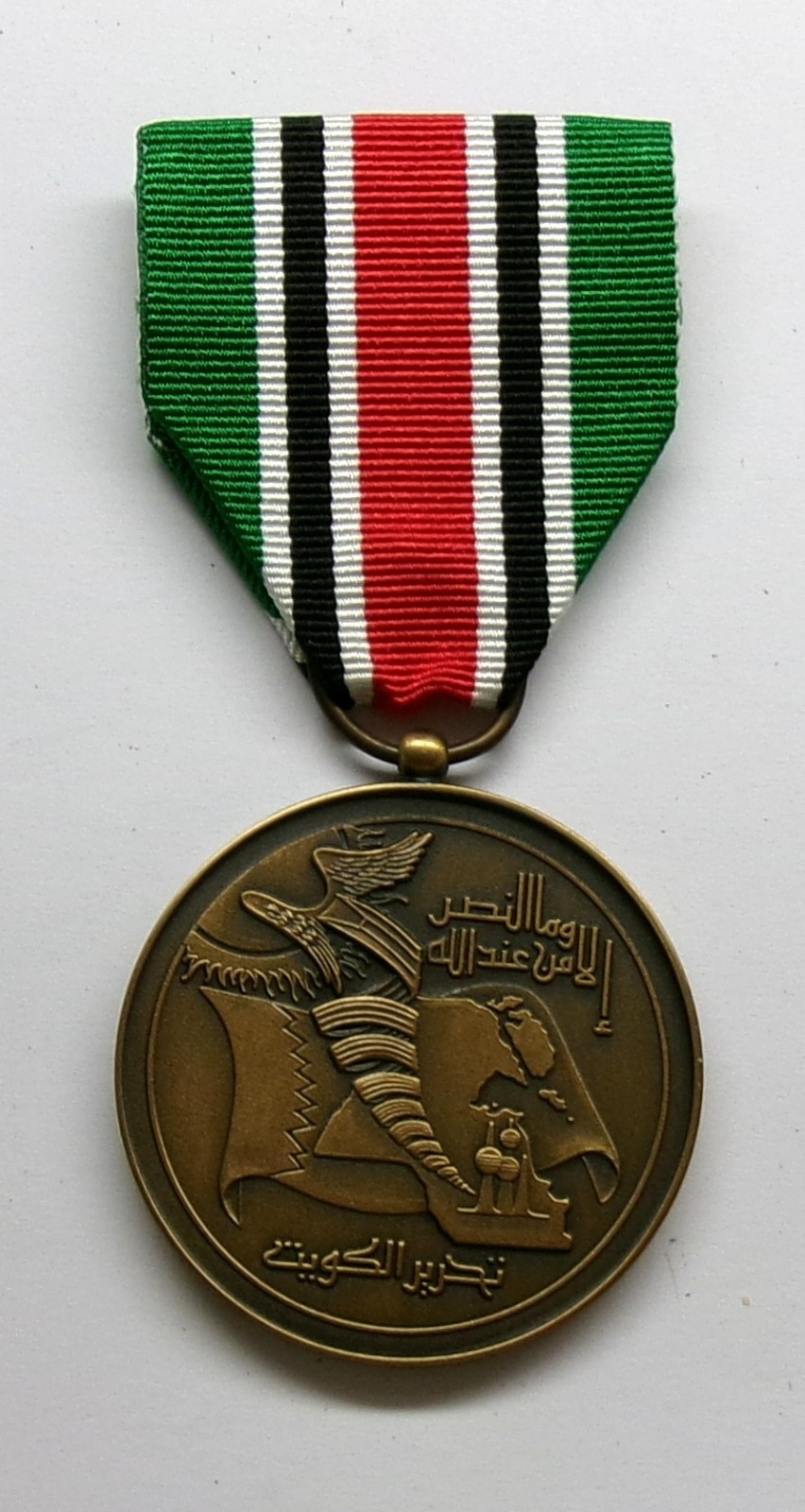 Gulf War Bahrain 1991 Kuwait Liberation Medal