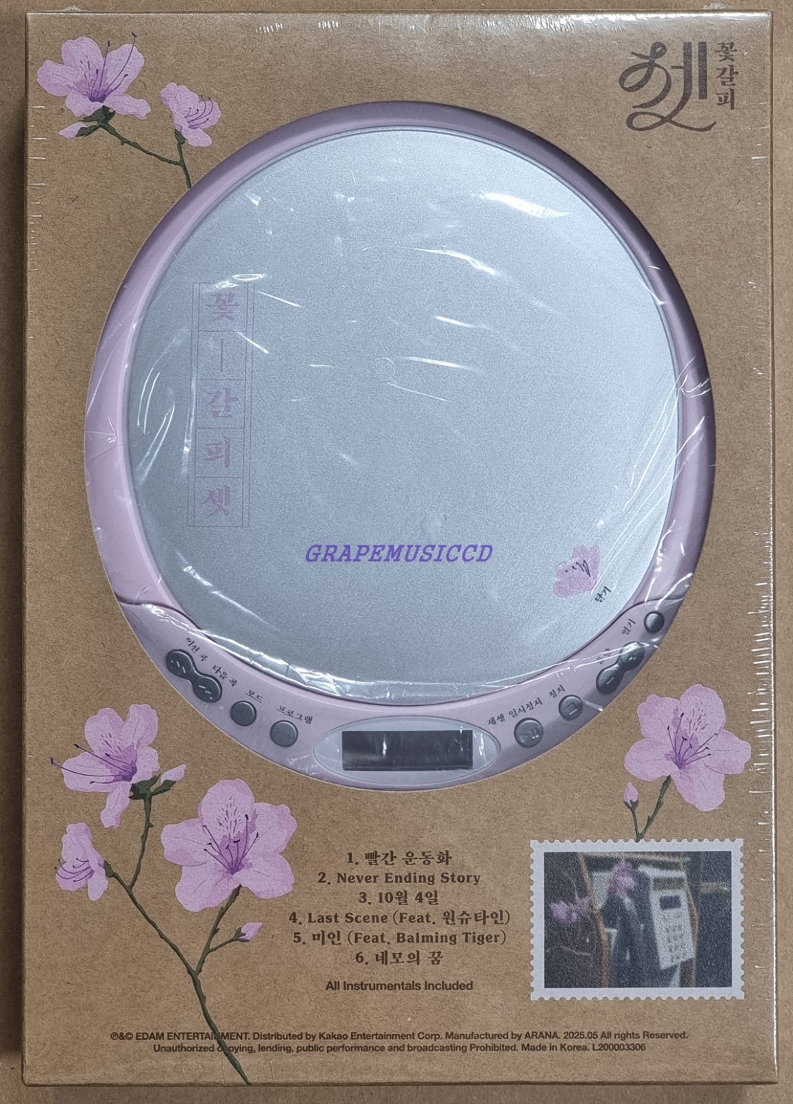 IU EP A Flower Bookmark Pt. 3 REMAKE ALBUM CDP Ver. + CD + PHOTOCARD SET SEALED