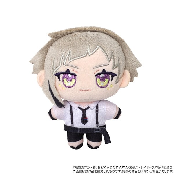 Bungo Stray Dogs Nakajima Atsushi Original Doll Anime Stuffed Toy Keychain Gifts