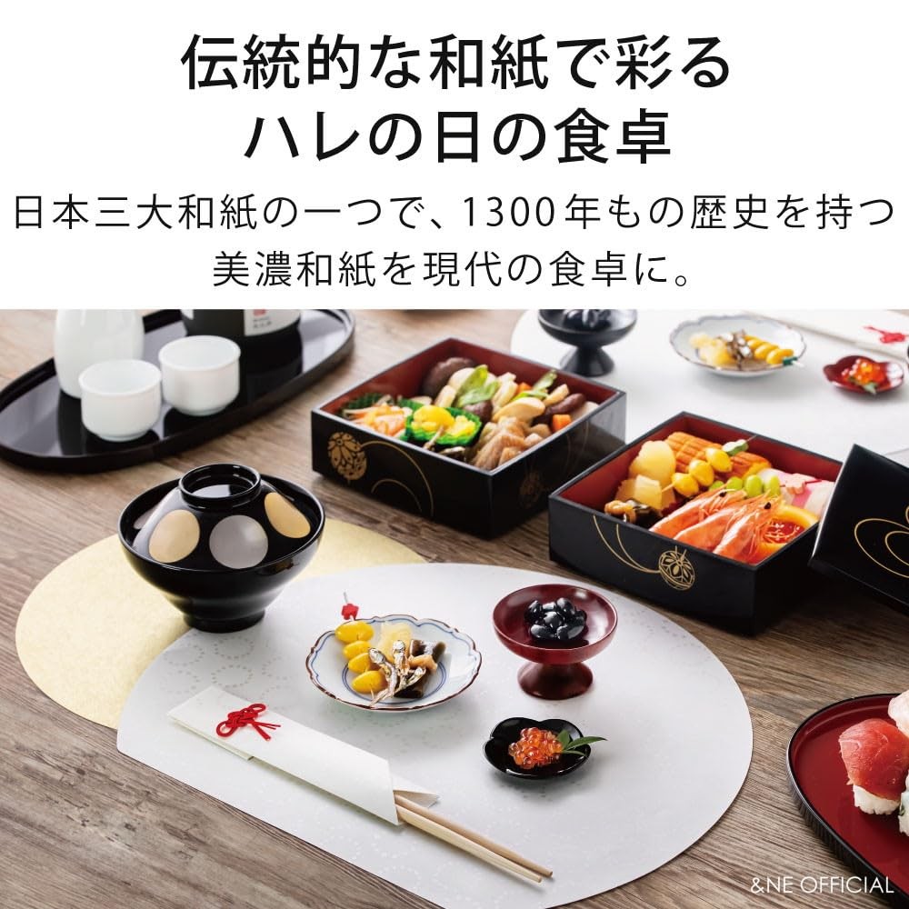 &NE Mino Washi Paper Tray Mat Circle NAD-334