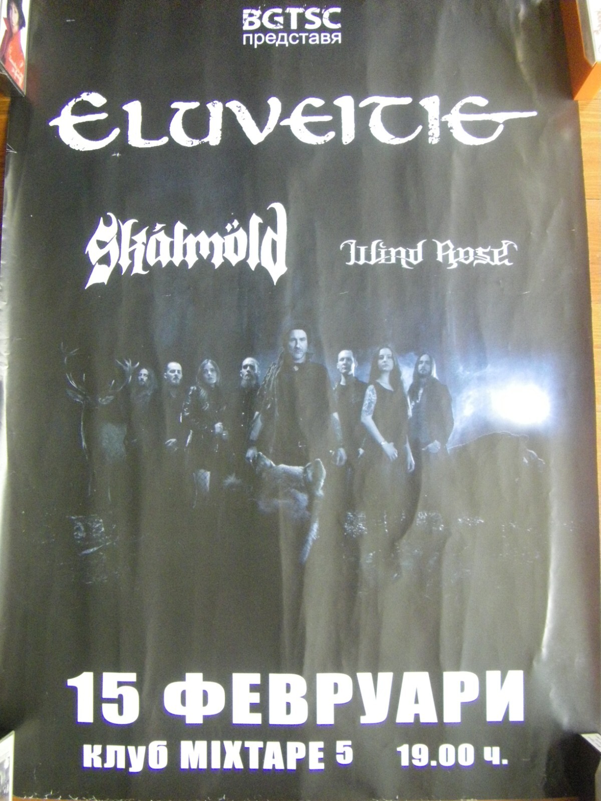 Eluveitie AD Poster live event in Sofia Bulgaria 2015