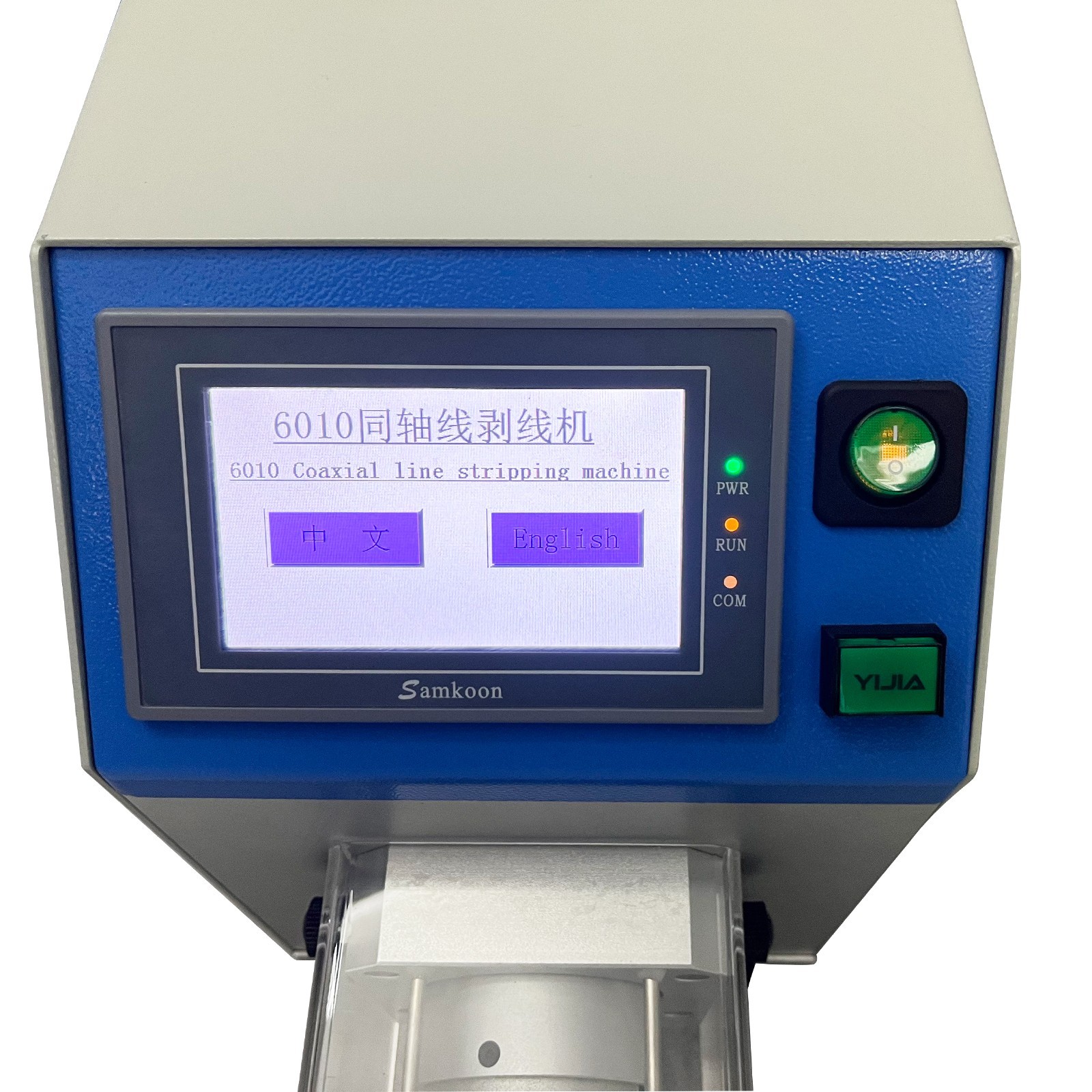 110V Coaxial Cable Multi-Layer Stripping Machine Rotary Wire Stripping Machine