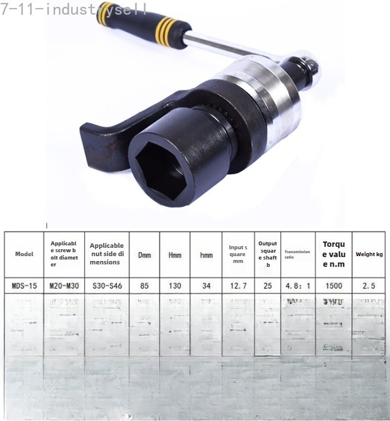 MDS-15 Torque Multiplier Force Saving Wrench Bolt Tightening and Removal Tool