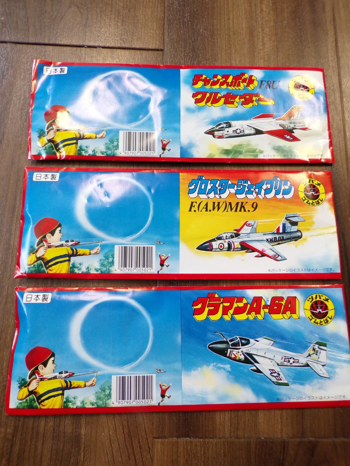 1990's Tsubame Japan Sling shot Foam Glider Complete Set of 3 Jets MISB