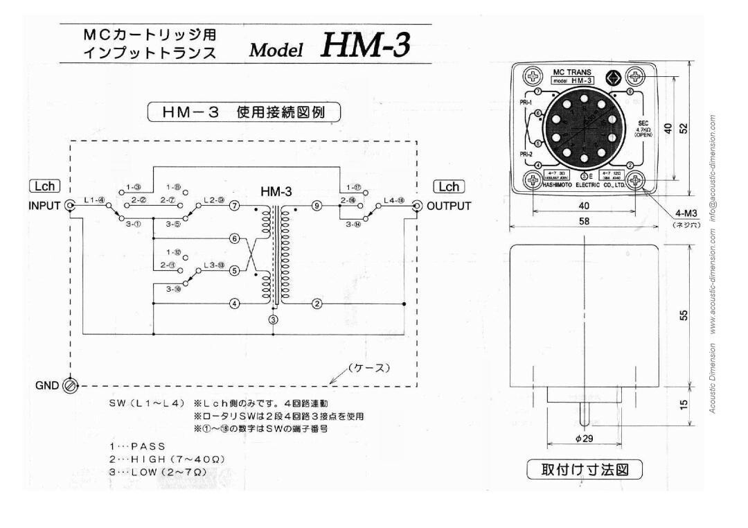 Hashimoto HM-3 MC Cartridge Step up input Transformer