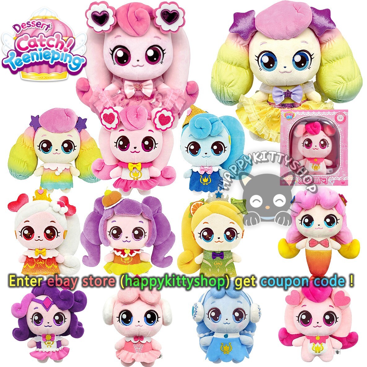 Dessert Catch Teenieping Plush Rag Doll Figure Girl Hanging Ornament Magical Toy