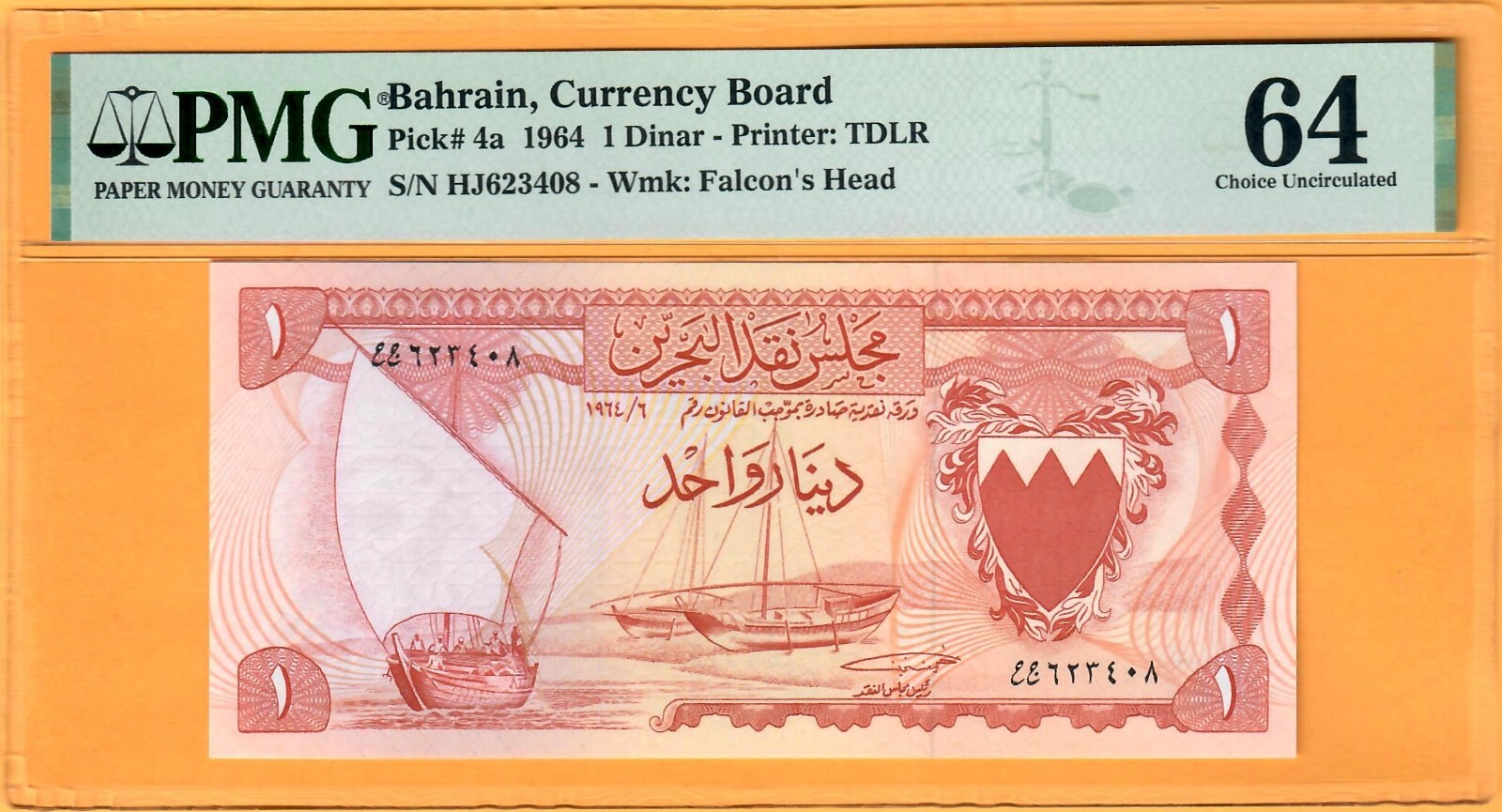 BAHRAIN-1 DINAR-1st ISSUE 1964-PICK 4a **UNC PMG 64**