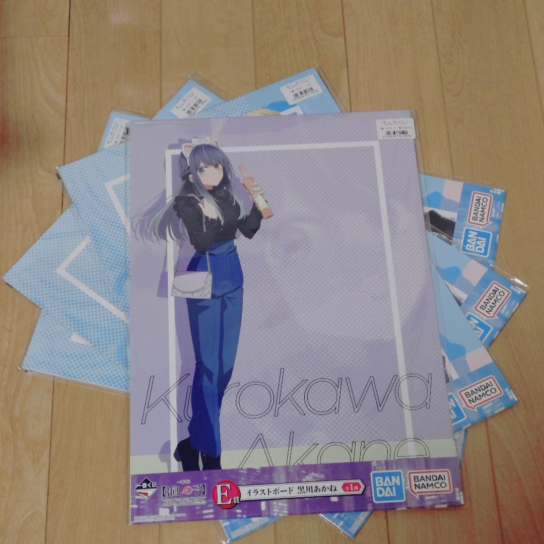 [New and unopened] Oshinoko Ichiban Kuji Illustration Board Set of 4