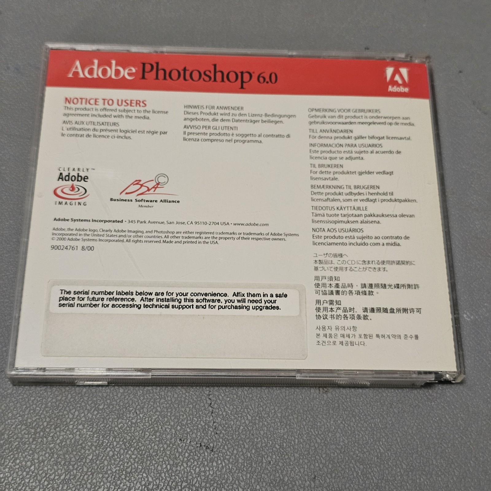 Adobe Photoshop 6.0 Software UPGRADE for Macintosh - Software ONLY no KEY