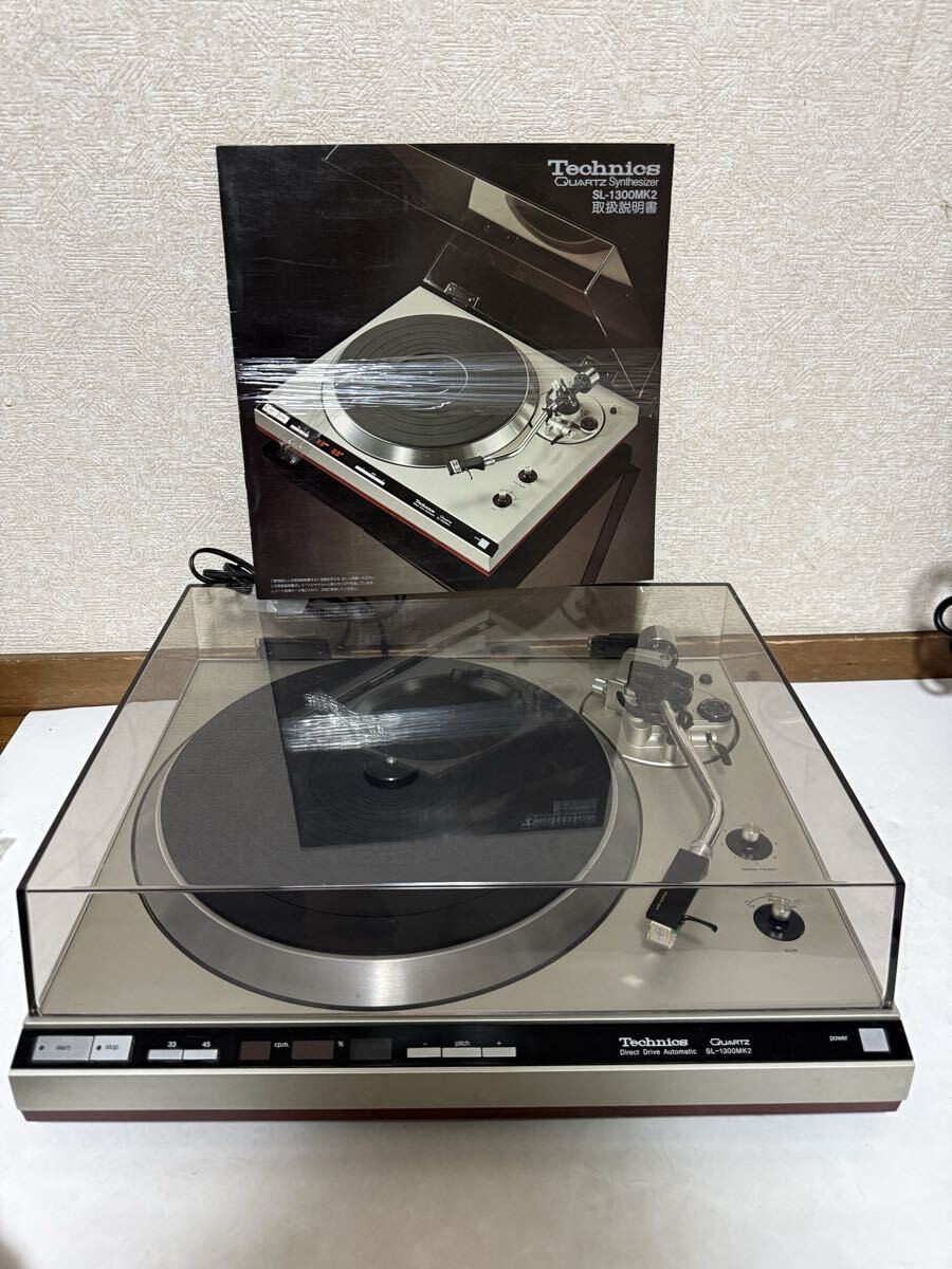Technics SL-1300MK2 Turntable Direct Drive Record Player Vintage