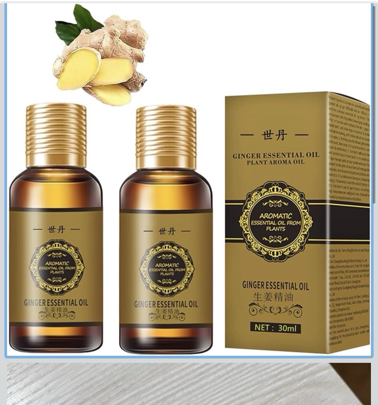 2 Pc Belly Drainage Oil
