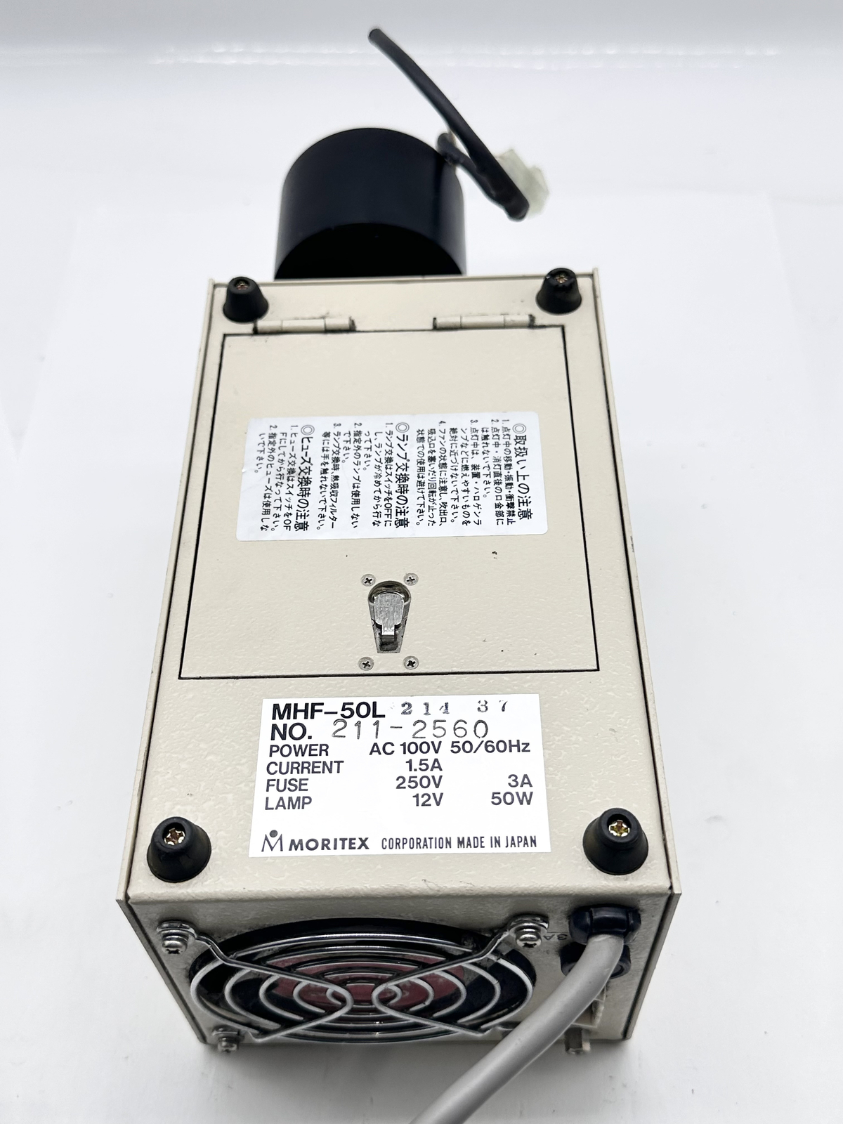 Moritex MHF-50L II Light Source & Fiber Optic Lamp