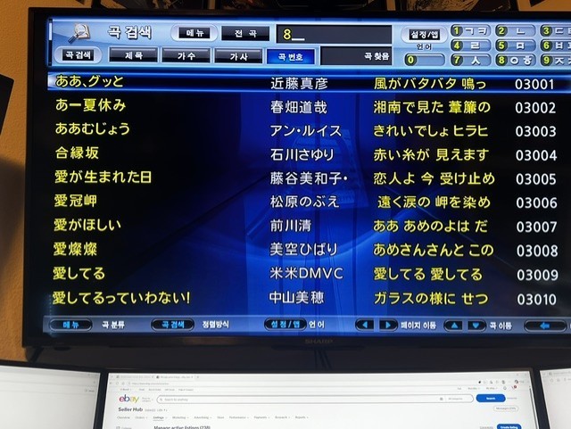 Magic Sing ET23KH Karaoke System Complete Set - Korean Version